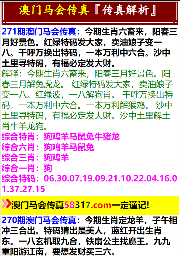 滦县滦州镇最新规划，打造繁荣宜居的现代化城镇