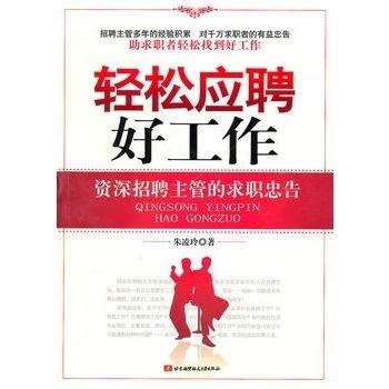 最新铲刮工招聘，职业前景、工作内容与如何应聘