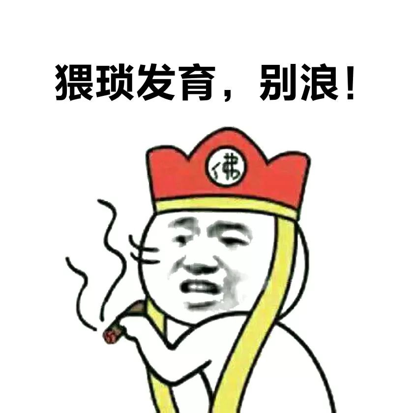 最新扣扣表情的意思，解读与运用