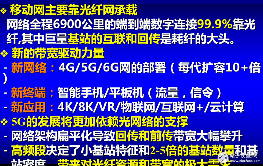 高州最新司机招聘信息及其相关细节