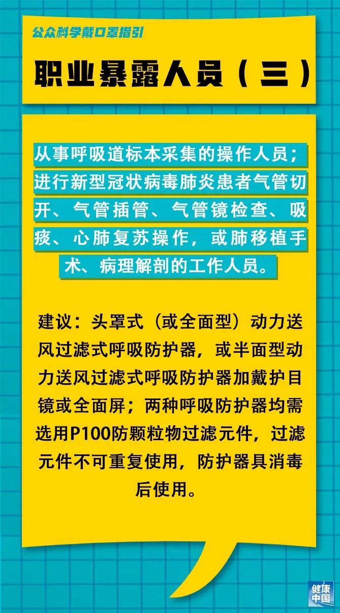 增城司机招聘最新信息详解