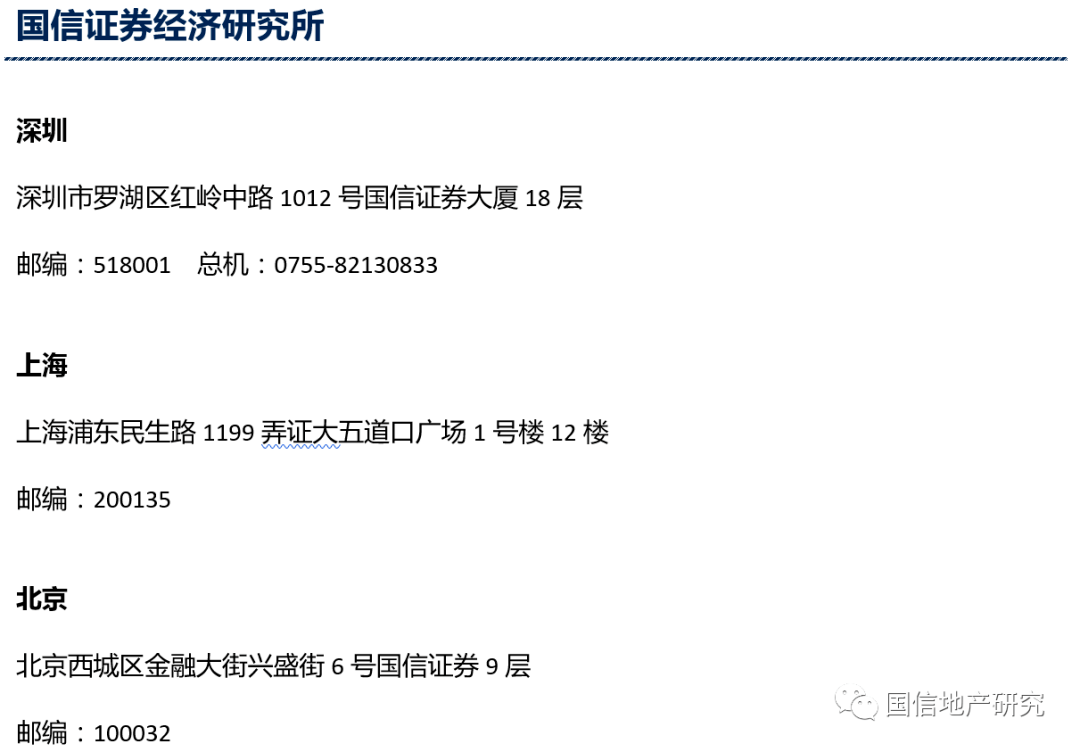 今日蒜片最新价格，市场走势与影响因素分析