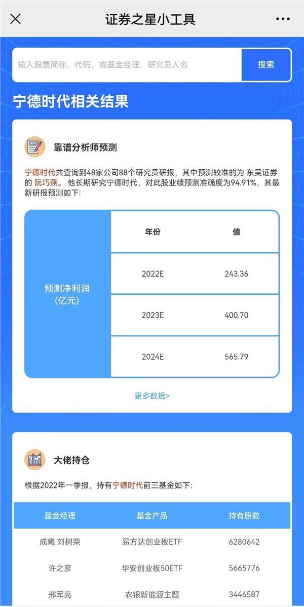 东吴证券：探究千亿资金助力居民增收的可能性