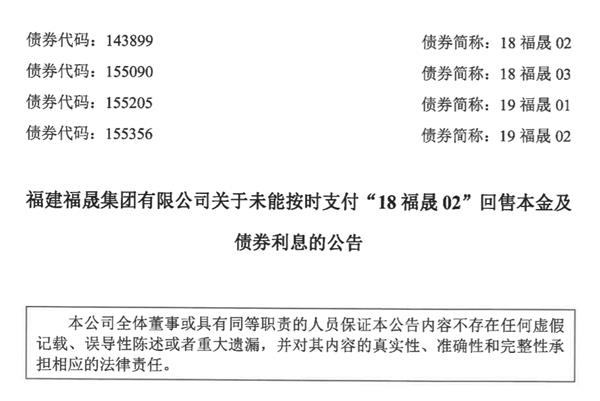 长债利率急降引警报，交易商协会座谈再敲风险警钟