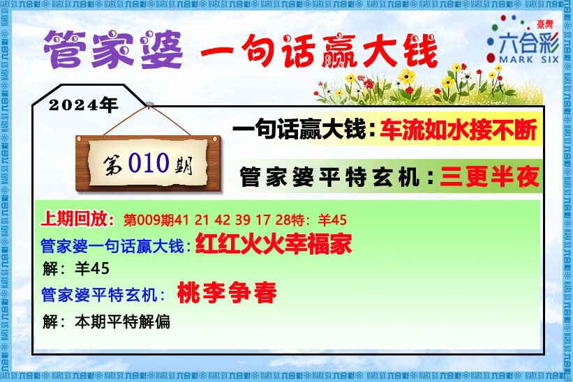 探索管家婆一肖一码一中的奥秘,精选解释解析落实高端版220.330