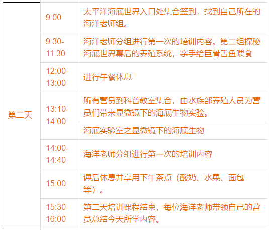 二四六天好彩944CC资料大全,精选资料解析大全专业版220.312