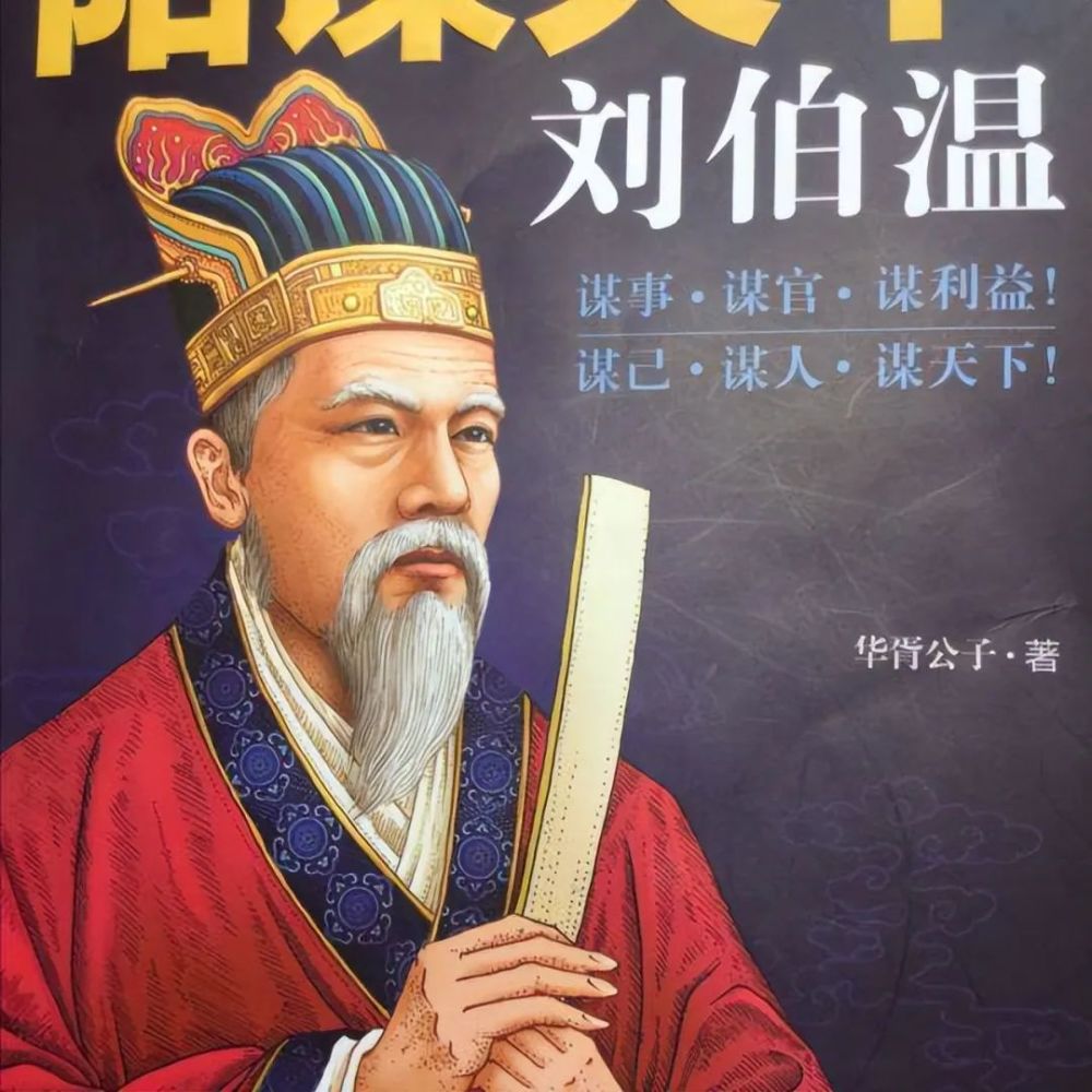 澳门刘伯温资料,最佳精选解释落实优化版200.273