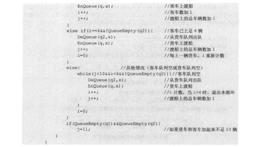 2023澳门资料免费大全,精选解释解析落实高级版210.322