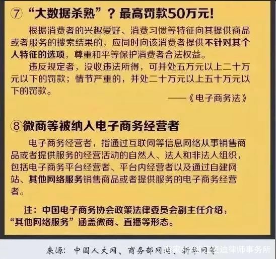 澳门4949资料大全,文明解释解析落实高效版250.334