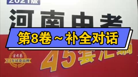 新澳门管家婆一句话,精选资料解析大全超级版230.333