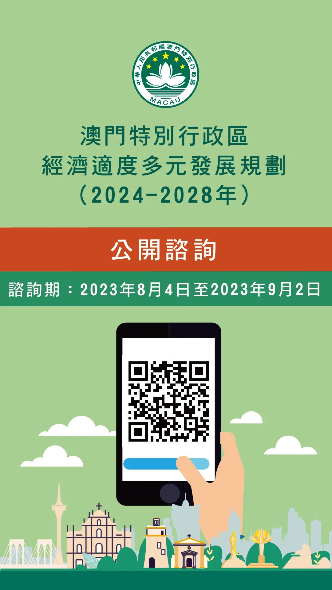 四肖期期准免费资料大全免,文明解释解析落实完整版250.293