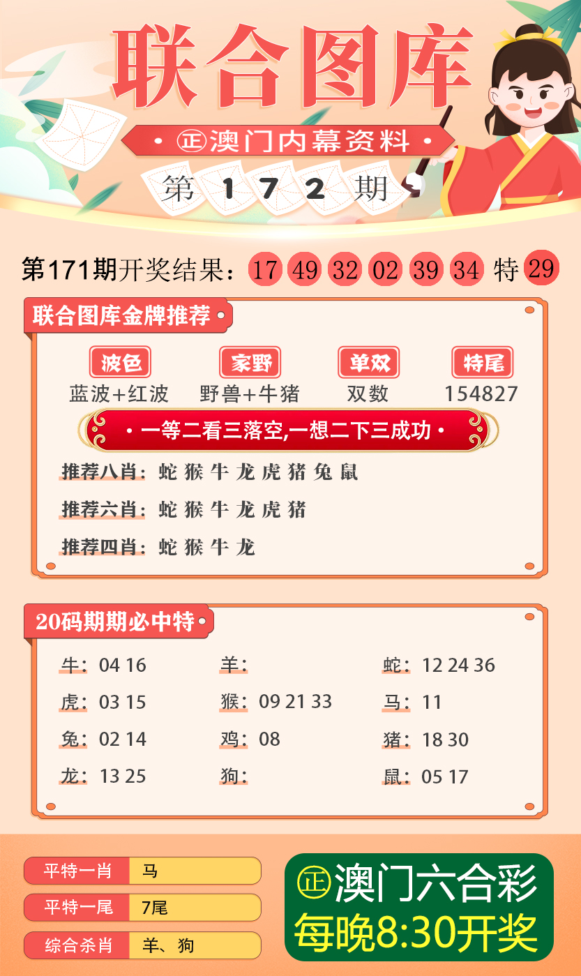 118资料站一一澳门,最佳精选解释落实专业版200.273