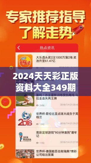 探索2024天天彩,全年免费资料的魅力与挑战,精选解释解析落实专业版220.313