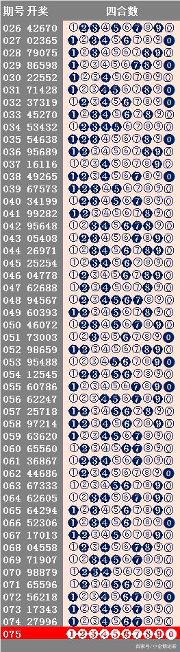 二四六天好彩944cc资料大公开,富强解释解析落实高效版250.293