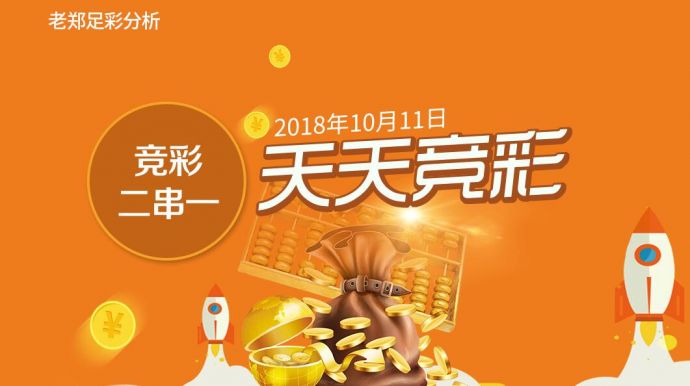 2024年新澳门天天开彩大全,最佳精选解释落实专享版200.312