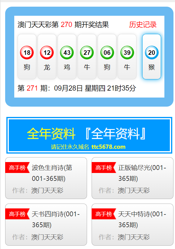 新澳天天彩免费资料大全最新版本更新内容,富强解释解析落实精英版220.363