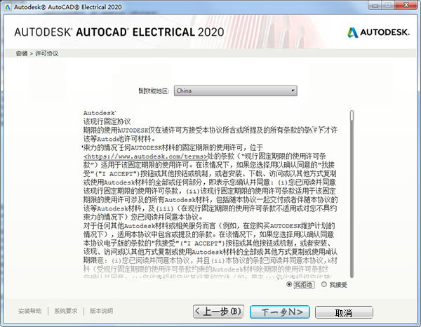 管家一码中一肖,文明解释解析落实高效版240.314