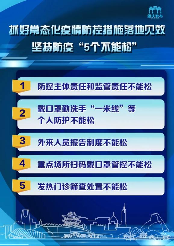 新澳24年210期正确资料,富强解释解析落实高级版200.153