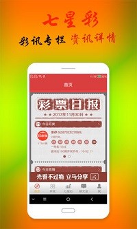 澳门王中王100的资料2023,精选资料解析大全自定义版260.303