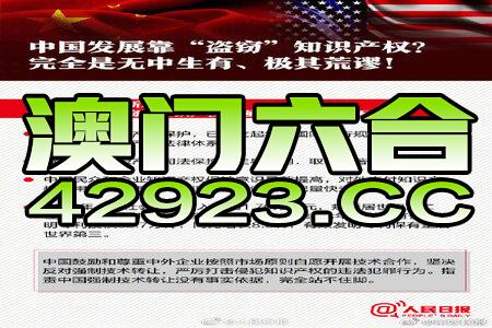 澳门三中三码精准100%,最佳精选解释落实专业版230.333