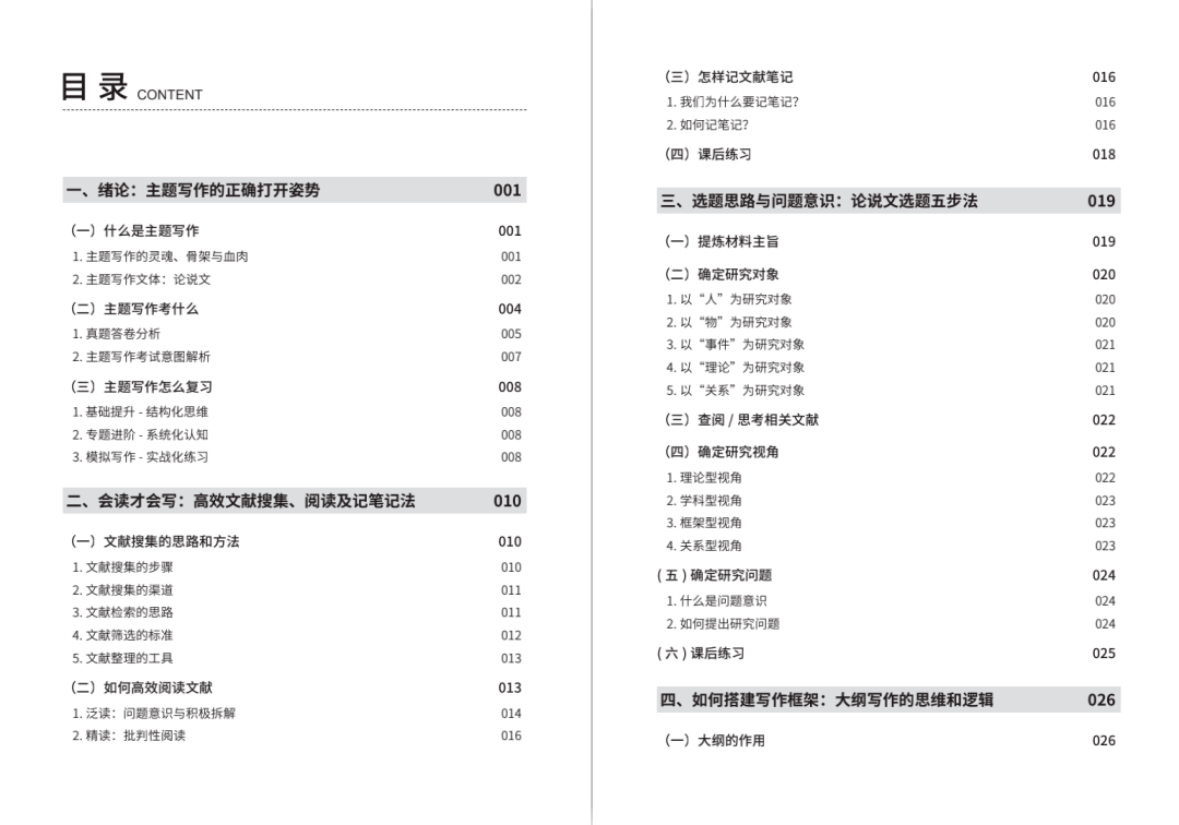 2024新澳门正版免费资本车资料,精选资料解析大全高级版200.353