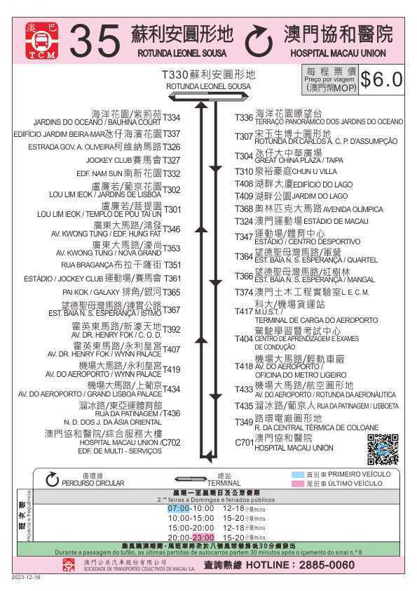 新澳门芳草地内部资料精准大全,精选解释解析落实专享版220.353