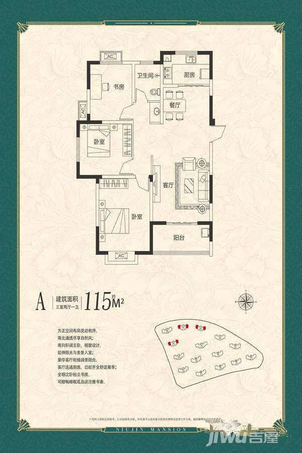 阜阳牛津公馆最新动态，揭开未来居住的新篇章