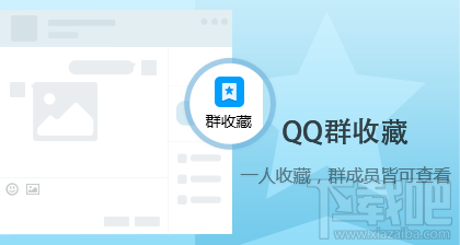 QQ最新版7.1.5，体验、特点与优势