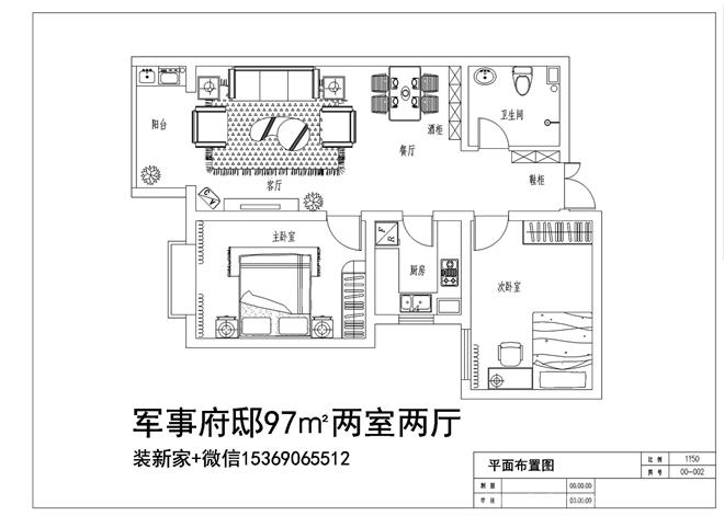 邯郸军师府邸最新信息解析